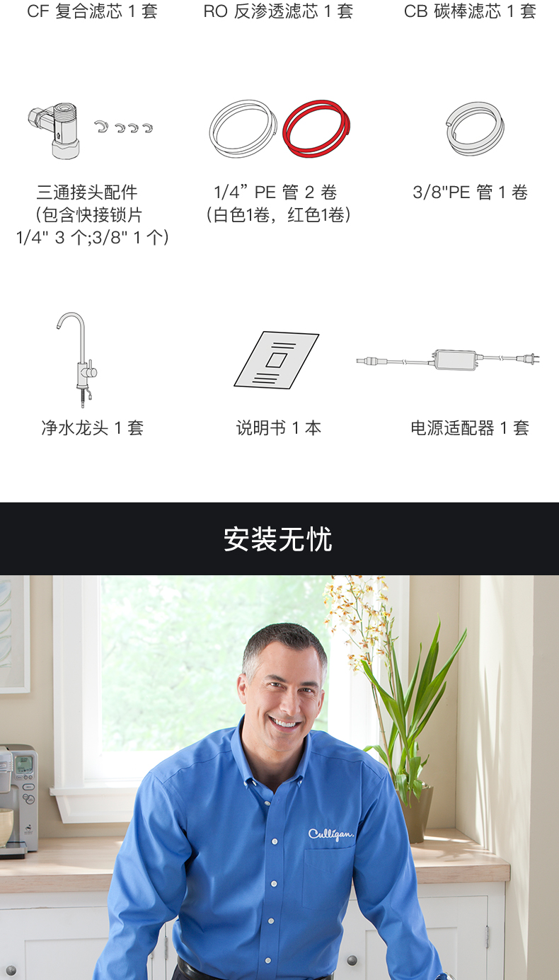 美国康丽根 末端直饮机 ave-r600h 无桶ro纯水机